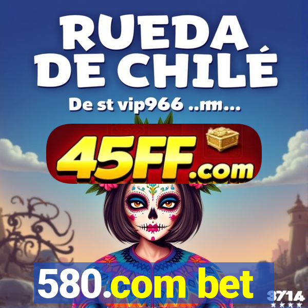 580.com bet